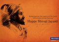 ஹிந்துஸ்தானின் மாவீரன் இந்துக்களின் நாயகன் மாவீரன் வீரசிவாஜி பிறந்த தினம் இன்று !