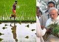 விவசாயிகளுக்கு மோடி அரசு வழங்கும் சலுகைகள்