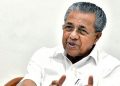 பிரதமர் மோடியுடன் கை கோர்ப்போம் கேரளா முதல்வர் பினராயி விஜயன் !