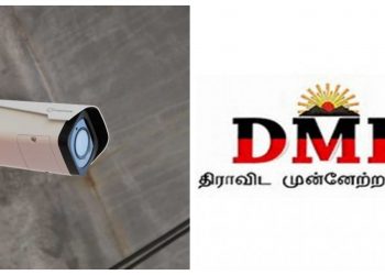 குடிப்பதற்கு  இடையூறாக இருந்த சிசிடிவி கேமராக்களை உடைத்த தி.மு.க ஊராட்சி மன்ற துணைத்தலைவர்