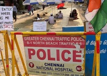 மண்ணடியில் மண்டியிட்ட குடியுரிமை சட்ட எதிர்ப்பு போராளிகள்!