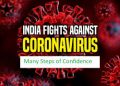 இந்தியாவில் 25 மாவட்டங்களில் கடந்த 14 நாட்கள், புதிய கொரோன தொற்று இல்லை!