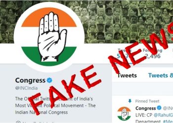 மோடி பற்றி தவறான விமர்சனம் செய்து மாட்டி கொண்ட காங்கிரஸ் !