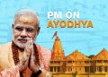மோடி பிரதமராக பதவியேற்ற தினத்தில் ராமர் கோவிலுக்கான கட்டுமானப் பணிகள் துவங்கப்பட்டன!