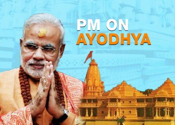 மோடி பிரதமராக பதவியேற்ற தினத்தில் ராமர் கோவிலுக்கான கட்டுமானப் பணிகள் துவங்கப்பட்டன!