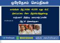 காங்கிரஸ் ஆட்சியில் 45,000 சதுர கி.மீ. நிலப்பரப்பை சீனா ஆக்கிரமித்துள்ளது!சரத்பவார் அதிரடி மகாராஷ்ட்ராவில் ஆட்சி நிலைக்குமா?