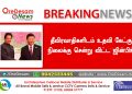 இவ்வளவு தான் சீனா வீரம்! தீவிரவாதிகளிடம் உதவி கேட்கும் நிலைக்கு சென்று விட்ட ஜின்பிங்!