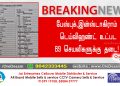 பேஸ்புக் இன்ஸ்டாகிராம் டெய்லிஹண்ட் உட்பட 89 செயலிகளுக்கு தடை! இந்திய ராணுவம் அதிரடி!
