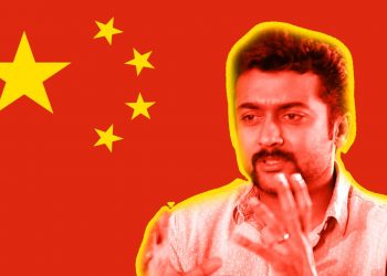 சீனாவின் ஊது குழலா  நடிகர் சூர்யா !வலுக்கும் சந்தேகம்