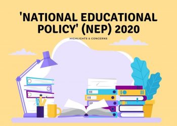 புதிய கல்விக்கொள்கை வேலை வாய்ப்பை  உருவாக்கும் தலைமுறையை உருவாக்கும்-முனைவர் தீனதயாளன்