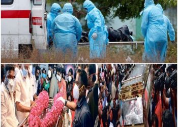 சாமானிய மக்களுக்கு ஒரு நீதி எம்.பி க்கு ஒரு நீதியா? வசந்தகுமார்  இறுதி ஊர்வலத்தில் கரொனா கட்டுபாடுகள் எல்லாம் எங்கே!