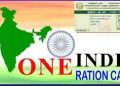 ஒரே நாடு, ஒரே கார்டு திட்டத்தை அமல்படுத்தும் பணிகளில் தீவிரம் தமிழ்நாடு அக்டோபரில் இணைப்பு !