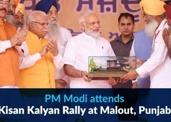 பஞ்சாப் அரியணையில் பா.ஜ.க விவசாய சட்டங்கள் அறிமுகமும் பஞ்சாப்பின் அரசியல் மாற்றமும்!