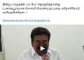 அந்தர் பல்டி அடித்தார் E R ஈஸ்வரன் பாரதத்தில்  உணர்வு பூர்வமாக ஜெய்ஹிந்த் என சொல்வதை  வரவேற்கிறேன்! பெருமை அடைகிறேன்!
