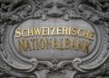 ஸ்விஸ் வங்கியில் இந்தியர்களின் முதலீடு அதிகரிப்பா ! ஊடகங்களின் முகத்திரை கிழிப்பு! உண்மை என்ன ?