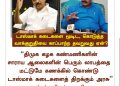 தி.மு.கவினரின் சாராய ஆலைகளின் லாபத்திற்காக டாஸ்மாக் கடைகளைத் திறக்கும் அரசு! டாக்டர்.கிருஷ்ணசாமி சரவெடி!