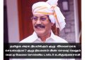 தமிழக அரசு நியமிக்கும் குழு  இலவசமாக செயல்படுமா! குழு நியமனம் வீண் செலவு, வெறும் வெட்டி வேலை!  தரமான செய்தியை சொல்லிய டாக்டர் க.கிருஷ்ணசாமி