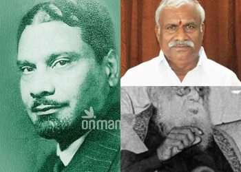 ஈ.வெ.ரா.சுதந்திர தினத்தை கருப்பு தினமாக அறிவித்தவர்! ஜெய் ஹிந்த் என்பது வீரத்தமிழன் செண்பகராம பிள்ளையின் கோஷம்!-காடேஸ்வரா சுப்பிரமணியம்