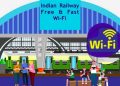 டிஜிட்டல் இந்தியாவின் மற்றுமொரு சாதனை! நாடு முழுவதும் 6045 ரயில் நிலையங்களில் வைஃபை வசதி!