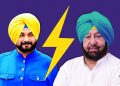 பஞ்சாப்பில்  உடைகிறது காங்கிரஸ்! தனித்தனி கூட்டம் முதல்வர் அமரீந்தர்சிங் – சித்து மோதல்!