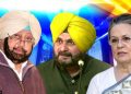பஞ்சாப்பில் உடையும் காங்கிரஸ்! சோனியாவிற்கு எச்சரிக்கை விடுத்த பஞ்சாப் முதல்வர் அம்ரீந்தர் சிங்