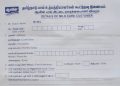 ஆவின் பால் அட்டைவேண்டுமா? கல்வித் தகுதி, தொழில், மாத சம்பளம், எல்லா விவரங்களையும் தாங்க! இது தான் விடியல் ஆட்சியா.?
