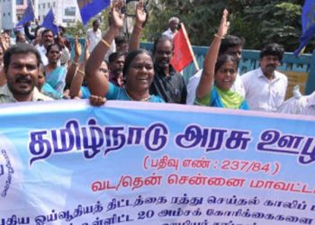 அரசுக்கு ஜால்ரா உடைந்தது அரசு ஊழியர் சங்கம்! அதிர்ந்தது ஜாக்டோ ஜியோ !