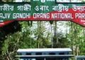 ராஜீவ் காந்தி தேசிய பூங்கா இனி ஒராங் தேசியப் பூங்கா! ராஜிவ் பெயரை நீக்கம் செய்து அசாம் அரசு அதிரடி
