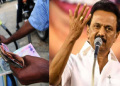 MK Stalin oredesam