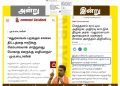 திமுகவின் இரட்டை வேடத்தை ஆதாரத்துடன் தோலுரித்த அண்ணாமலை !