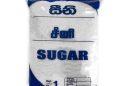 இலங்கையில் தலைவிரித்தாடும் உணவு பஞ்சம்! அங்கு சர்க்கரை விலை கிலோ இவ்வளவா?