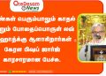இளம் பெண்கள் லவ் ஜிஹாத்தால் அழிந்து வருகிறார்கள்- சொல்வது கேரள பிஷப் ஜார்ஜ் !