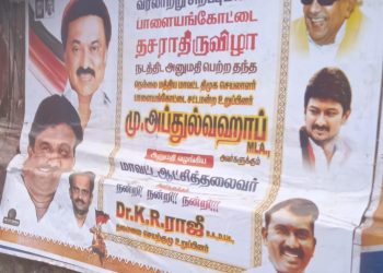 போலிவேசம் இந்துக்களை ஏமாற்றும் திமுக இஸ்லாமிய எம்.எல்.ஏவின் முகத்திரையை கிழித்த இந்து முன்னணி.