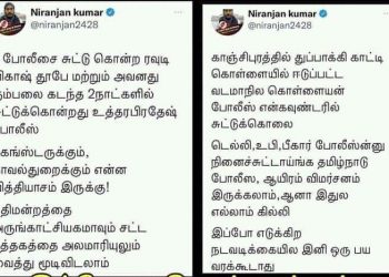புதிய தலைமுறை ரிப்போட்டரை தரமான சம்பவம் செய்த நெட்டிசன்கள்! இதெல்லாம் ஒரு பொழப்பா?