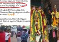 உண்டியல் பணத்தை எடுக்க வந்தால் அந்த வேலையை மட்டும் பாருங்க.. சம்பிரதாயங்களில் தலையீடாதீர்கள்! அதிகாரிகளை வெளுத்து வாங்கிய மக்கள்! வைரல் வீடியோ!