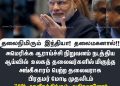 தலைநிமிரும் இந்தியா தலைமகனால்! உலகத் தலைவர்களில் பிரதமர் நரேந்திர மோடி முதலிடம்! வெளிவந்த ஆய்வு முடிவு!