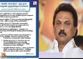 அன்றே சொன்னார் ஸ்டாலின் ! அரசின் அலட்சியத்தால் ஒருநாள் மழைக்கே தத்தளிக்கிறது சென்னை !வைரலாகும் பதிவு!