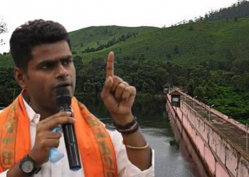 தமிழகத்தின் உரிமையை பறிகொடுத்த விடியல் அரசு! விஸ்வரூபம் எடுத்த முல்லை பெரியாறு அணை விவகாரம்! போராட்டம் அறிவித்தார் அண்ணாமலை!