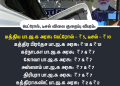 மத்திய அரசு பெட்ரோல் டீசல் விலை குறைப்பு! பா.ஜ ஆளும் மாநிலங்களில் கூடுதல் வரி குறைப்பு ! மௌனம் காக்கும் விடியல் அரசு!