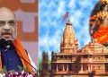 ராமர் கோயில் கட்டுவதை தடுக்கும் முயற்சி பலிக்காது அமித்ஷா அதிரடி !