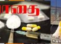தமிழகத்தில் புதிய போதை பொருள் நுழைந்துள்ளது-திடுக்கிடும் உண்மையை வெளியிட்ட பாஜக தலைவர்.