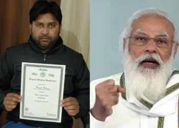 பிரதமர் மோடியை புகழ்ந்ததால் பி.எச்.டி பட்டத்தை பறித்த முஸ்லீம் பல்கலைக்கழகம்! மதவெறியை மாணவர்களிடம் திணிக்கிறதா?