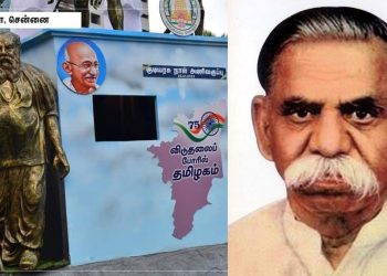 தமிழகம்- சுதந்திர போராட்ட வீர்கள் புறக்கணிப்பு.. வெடித்தது புதிய சர்ச்சை! ஈ.வே.ராமசாமி நாயக்கருக்கு ஏன் மரியாதை?