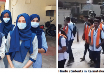 ஹிஜாப் சர்ச்சை; காவி சால்வை அணிந்து மாணவர்கள் முழக்கம் !