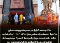 புதிய நாடாளுமன்ற கட்டிடத்தில் 6.5 மீட்டர் உயர தேசிய சின்னத்தை பாரத பிரதமர் திறந்து வைத்தார்..