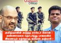 அமித்ஷாவின் அடுத்த மாஸ்டர் பிளான் !அண்ணாமலை தொடர்ந்து பாஜகவில் இணையும் மற்றோரு ஐபிஎஸ் அதிகாரி !