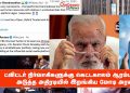ட்விட்டர் நிர்வாகிகளுக்கு கெட்டகாலம் ஆரம்பம் ? அடுத்த அதிரடியில் இறங்கிய மோடி அரசு !