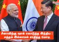 சீனாவிற்கு ஷாக் கொடுத்த இந்திய ! சத்தம் இல்லாமல் சாதித்த மோடி.