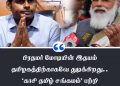 பிரதமர் மோடியின் இதயம் தமிழகத்திற்காகவே துடிக்கிறது.. ‘காசி தமிழ் சங்கமம்’ பற்றி பாஜக தலைவர் அண்ணாமலை பேச்சு !