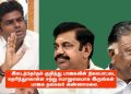 இடைத்தேர்தல் குறித்து பாஜகவின் நிலைபாட்டை தெரிந்துகொள்ள சற்று பொறுமையாக இருங்கள்- பாஜக தலைவர் அண்ணாமலை.